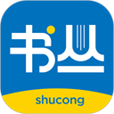 书丛小说app下载安装最新版