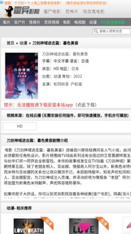 布蕾4K官网最新版  免费安卓版 1