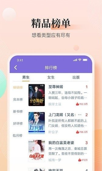 皮皮喵漫画免费阅读下载  免费安卓版 0