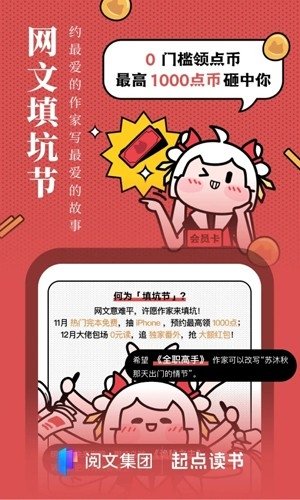 皮皮喵漫画免费阅读下载  免费安卓版 2