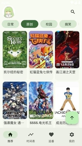 皮皮喵漫画免费阅读下载  免费安卓版 0
