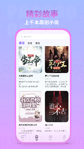 皮皮喵漫画免费阅读下载  免费安卓版 0