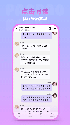 皮皮喵漫画免费阅读下载  免费安卓版 2