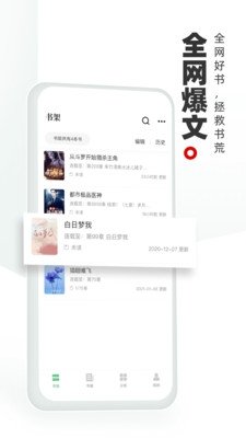 皮皮喵漫画免费阅读下载  免费安卓版 1