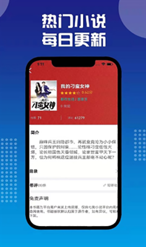 皮皮喵漫画免费阅读下载  免费安卓版 1
