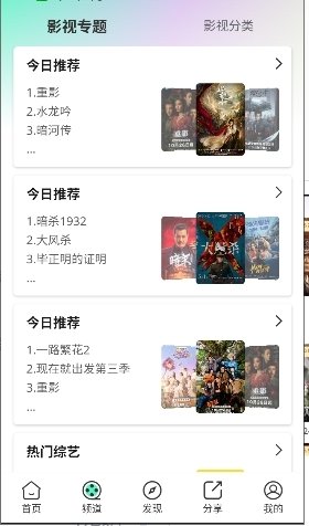 布蕾4K官网最新版  免费安卓版 0