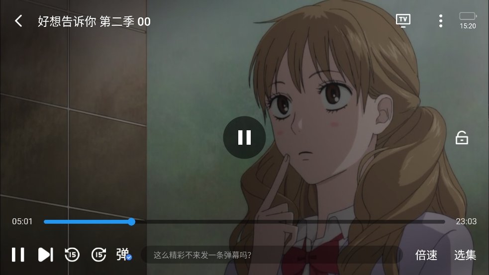 1733902166938349.png 微信截图_20241211152019.png