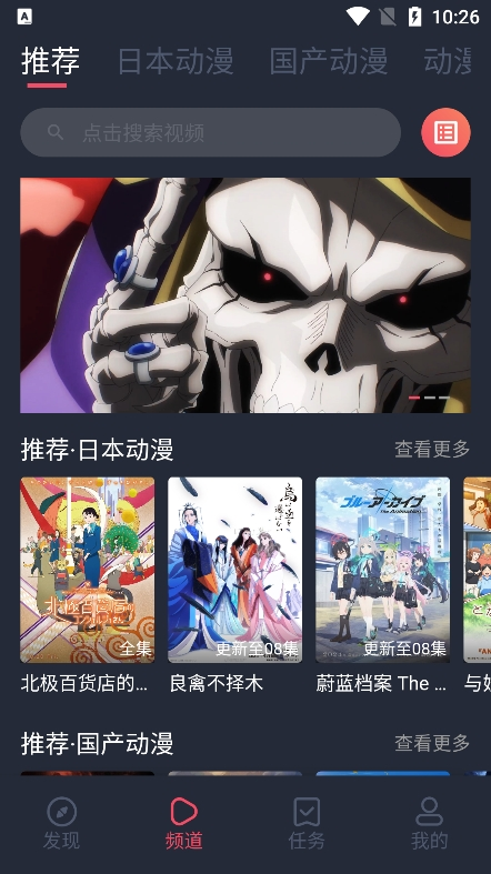 皮皮喵漫画免费阅读下载  免费安卓版 0