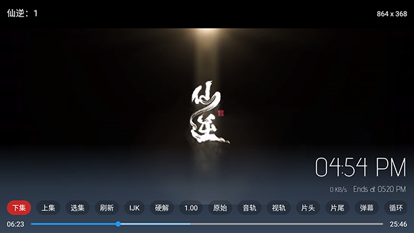 布蕾4K官网最新版  免费安卓版 3
