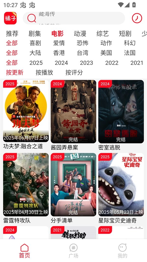 布蕾4K官网最新版  免费安卓版 0