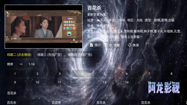 布蕾4K官网最新版  免费安卓版 2
