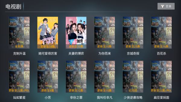布蕾4K官网最新版  免费安卓版 2
