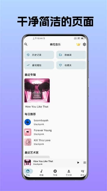 布蕾4K官网最新版  免费安卓版 2