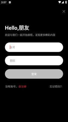 布蕾4K官网最新版  免费安卓版 1