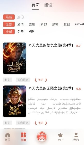 皮皮喵漫画免费阅读下载  免费安卓版 1