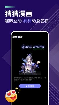 皮皮喵漫画免费阅读下载  免费安卓版 0