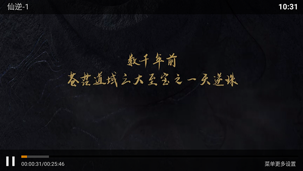 布蕾4K官网最新版  免费安卓版 3