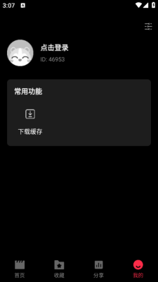 布蕾4K官网最新版  免费安卓版 2
