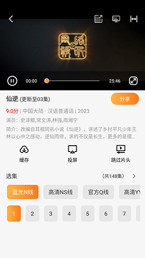 布蕾4K官网最新版  免费安卓版 3