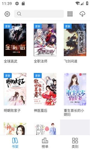 皮皮喵漫画免费阅读下载  免费安卓版 0