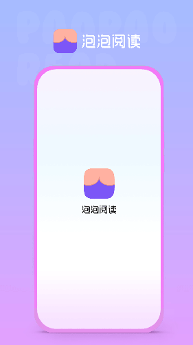 皮皮喵漫画免费阅读下载  免费安卓版 1