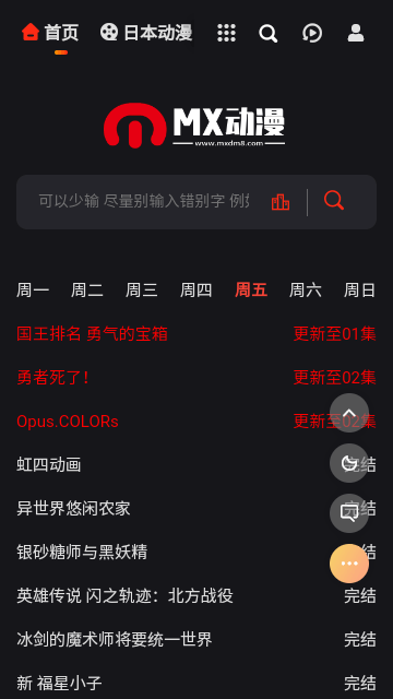 布蕾4K官网最新版  免费安卓版 0