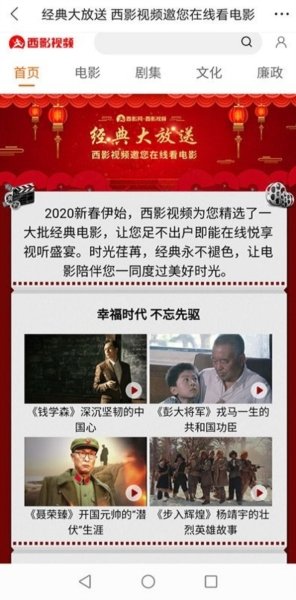 布蕾4K官网最新版  免费安卓版 0