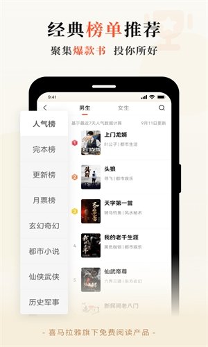 皮皮喵漫画免费阅读下载  免费安卓版 1