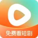 红果免费短剧官方app下载