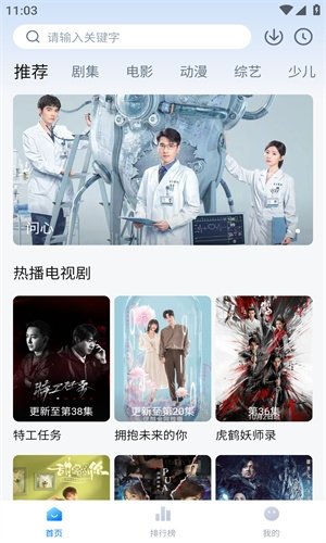 布蕾4K官网最新版  免费安卓版 1