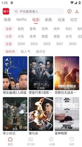 布蕾4K官网最新版  免费安卓版 2
