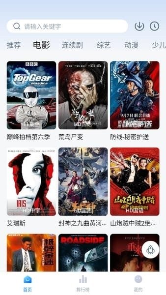 布蕾4K官网最新版  免费安卓版 0