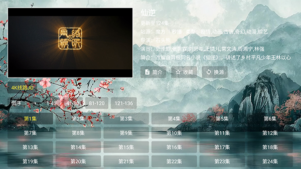 布蕾4K官网最新版  免费安卓版 2