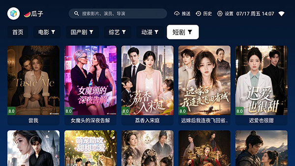 布蕾4K官网最新版  免费安卓版 2
