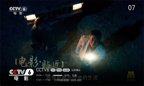 布蕾4K官网最新版  免费安卓版 2