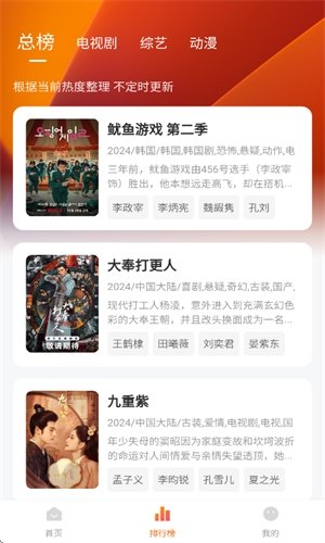 布蕾4K官网最新版  免费安卓版 1
