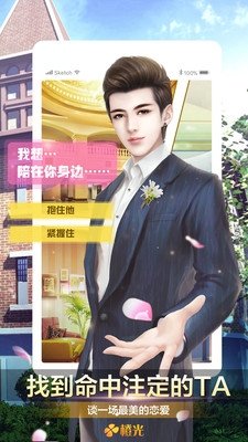 皮皮喵漫画免费阅读下载  免费安卓版 1