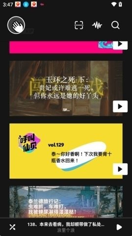 布蕾4K官网最新版  免费安卓版 1