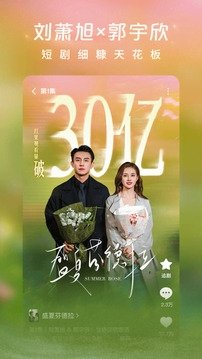 布蕾4K官网最新版  免费安卓版 1
