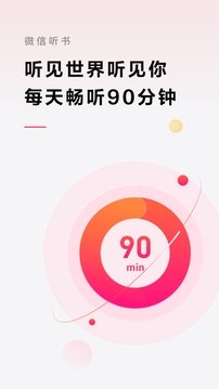皮皮喵漫画免费阅读下载  免费安卓版 1