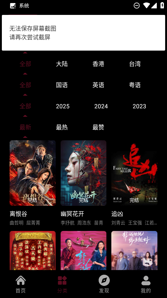 布蕾4K官网最新版  免费安卓版 1