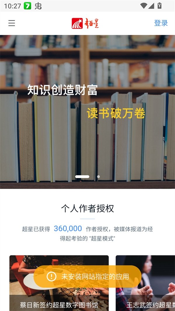 皮皮喵漫画免费阅读下载  免费安卓版 1
