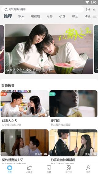 布蕾4K官网最新版  免费安卓版 0