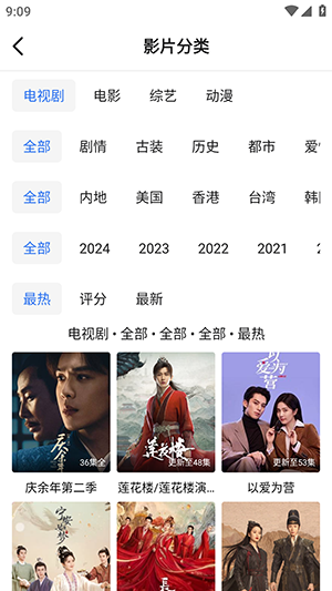 布蕾4K官网最新版  免费安卓版 1