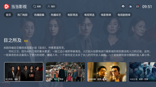 布蕾4K官网最新版  免费安卓版 0