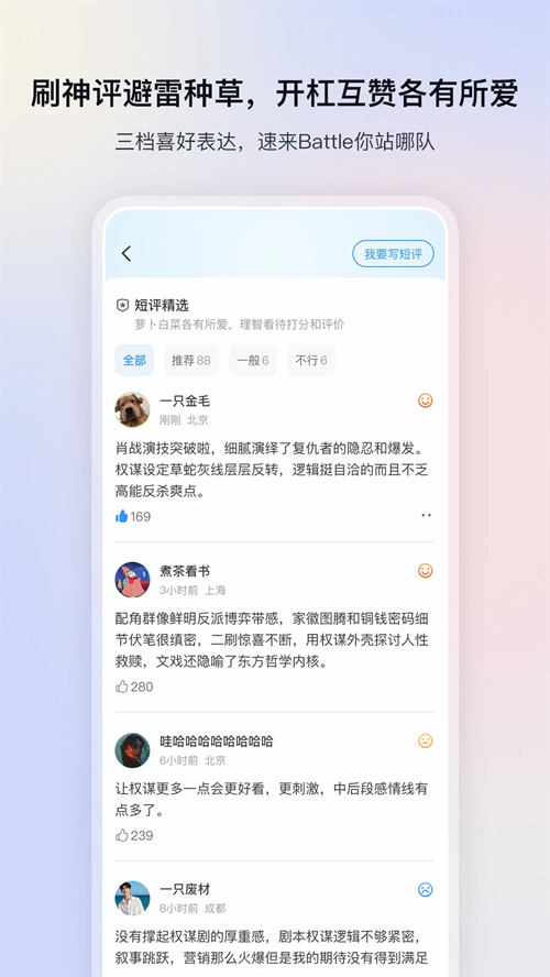 布蕾4K官网最新版  免费安卓版 1