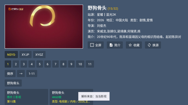 布蕾4K官网最新版  免费安卓版 2