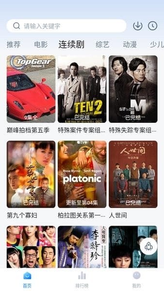 布蕾4K官网最新版  免费安卓版 1