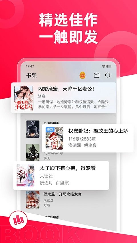 皮皮喵漫画免费阅读下载  免费安卓版 0