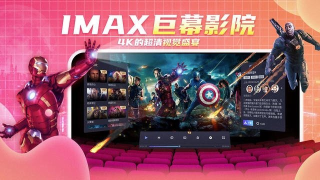 布蕾4K官网最新版  免费安卓版 1